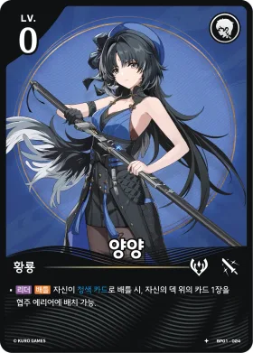 양양 BP01-024