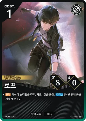 로프 SD02-021